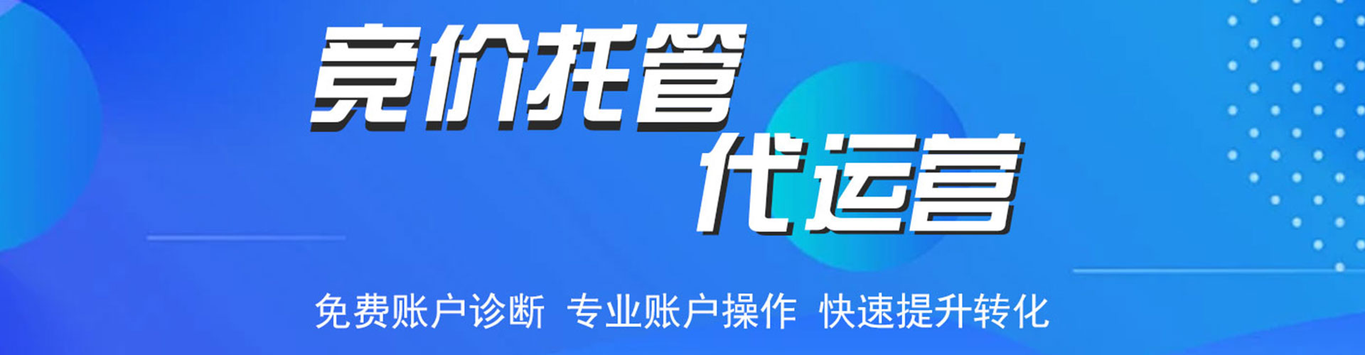 乌拉特前旗百度怎么推广