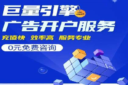 sem竞价托管代运营的实战技巧与案例