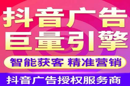 跨屏时代的信息流广告运营策略探讨