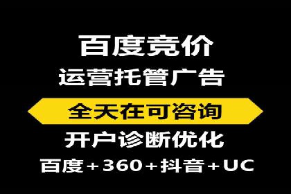不同企业如何利用竞价端口开户提升业绩