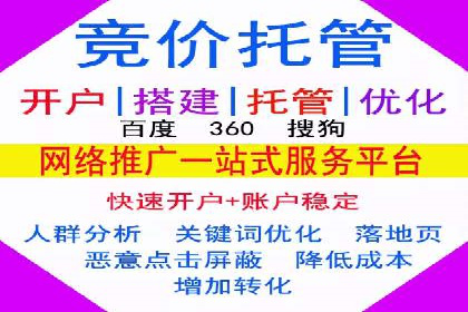 百度SEO推广的五大创新案例