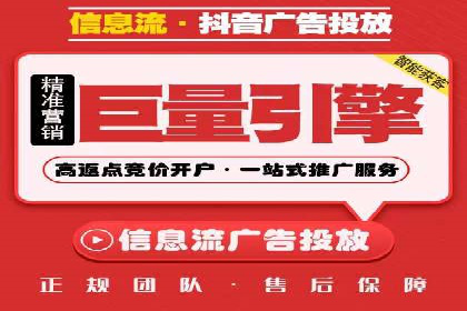 某金融APP的信息流广告投放策略与效果评估